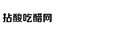 中国男人为何喜欢留八字胡